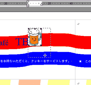 画像のサイズ変更