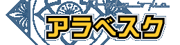 �A���x�X�N