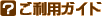 �����p�K�C�h
