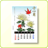 ƂɎhG̃J_[Ă݂܂傤B