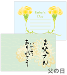 七夕