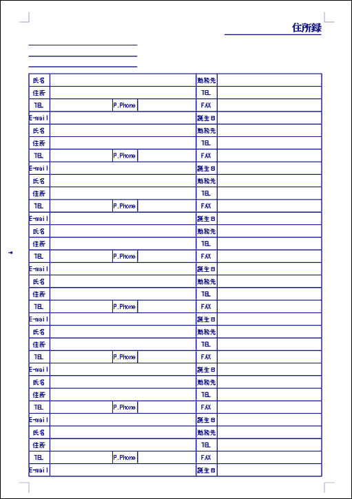microsoft word template for mac