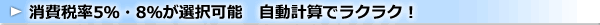 �菑�����o�ŃJ���^�����́I�����v�Z�Ń��N���N�I