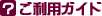 �����p�K�C�h