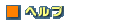 �w���v