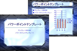 ダイヤ型 パワーポイントテンプレート
