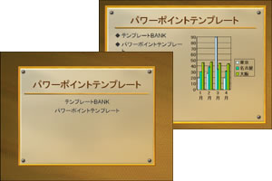 ゴールドの背景とプレート パワーポイントテンプレート
