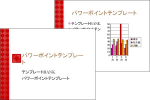 p`̂Ȃ͗l p[|Cgev[g