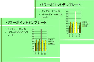 縦横のライン パワーポイントテンプレート