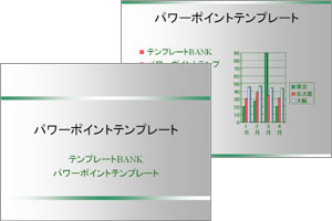 グラデーションのライン パワーポイントテンプレート