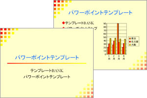 グラデーションのタイル パワーポイントテンプレート