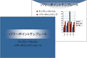 ラインと三角形のタイトル パワーポイントテンプレート