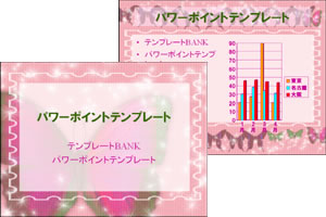 ���E�o�^�t���C �p���[�|�C���g�e���v���[�g