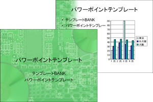 電子回路・CD パワーポイントテンプレート