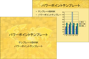 情報ネットワーク パワーポイントテンプレート