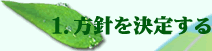 ���j�����肷��