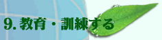 ����E�P������