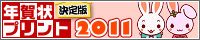 �N���v�����g�����2010