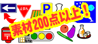 �f��200�_�ȏ�I