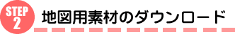 �n�}�p�f�ނ̃_�E�����[�h