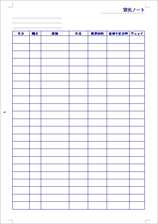 free silent auction bid sheet