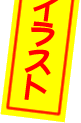 �e���v���[�g