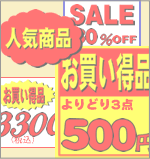 POP�p�f��