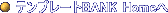 �e���v���|�g�o���Nhome��
