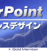 �p���[�|�C���g �g�b�v�Z�[���X�f�U�C��