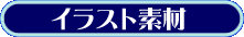 ���g���@�a���@�C���X�g�@�f��