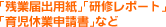 ��c�Ɠ͏o�p�������C���|�[�g���玙�x�Ɛ\������Ȃ�