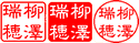 �I���W�i���͂񂱃C���[�W