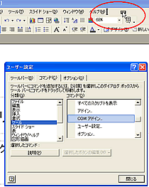 画像をクリックすると拡大表示されます
