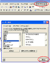 画像をクリックすると拡大表示されます