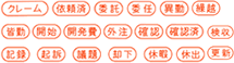 �p�ێl�p