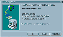 �C���[�W-�t�@�C���̃_�E�����[�h