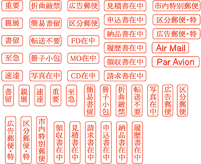 �X�^���v�C���[�W-�e�t