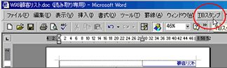 �X�^���v�c�[���C���[�W