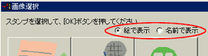 �摜�I�����-�摜