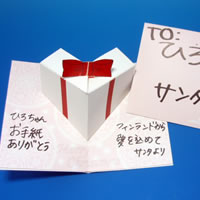 ポップアップ クリスマスカード