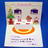 ポップアップ クリスマスカード