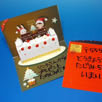 ポップアップ クリスマスカード
