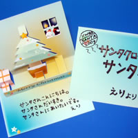 ポップアップ クリスマスカード