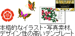 �S�[���h�����p�e���v���[�g�E�f��