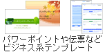 �S�[���h+�r�W�l�X�����p�e���v���[�g�E�f��