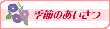 �G�߂̂�������