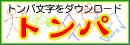 �w�g���p�����x���_�E�����[�h