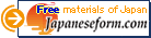 Japaneseform.com