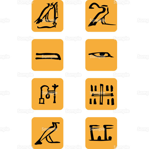 文化;象形文字,ヒエログリフ,文字,エジプト,古代,書,