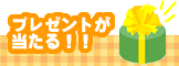 �v���[���g�T�|�[�^�[